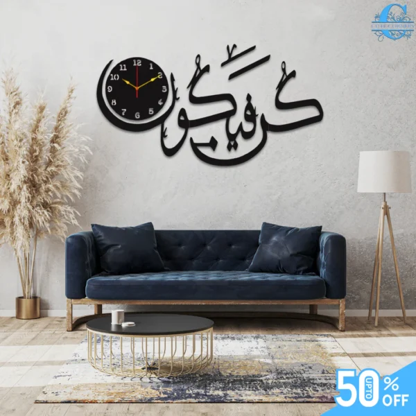 kun faya kun islamic 3d wall clock with light - Image 3