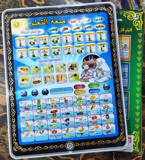 arabic learning tablet for kids 2 in 1 prayer and letters (arabic & english) learning - multi color