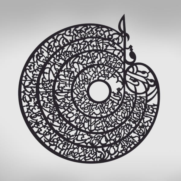 4 qull islamic calligraphy | 3d wooden wall decorative gift | stylish design office living room i decorating items - Image 4