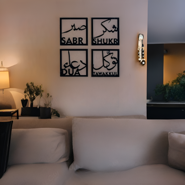 four elements of life - sabar - shukar - dua - tawakkul - islamic wooden wall art for home