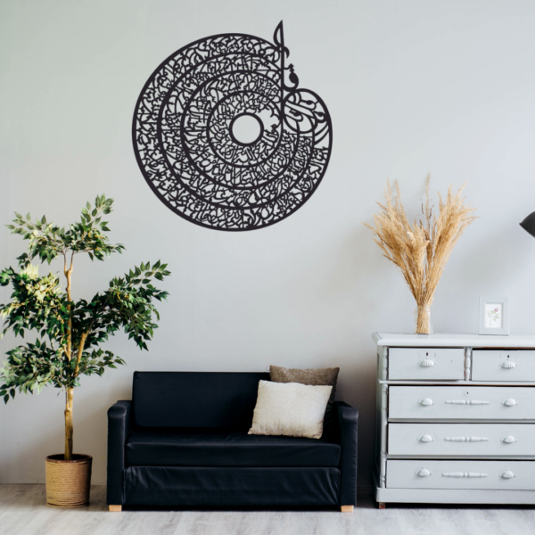 4 qull islamic calligraphy | 3d wooden wall decorative gift | stylish design office living room i decorating items - Image 2