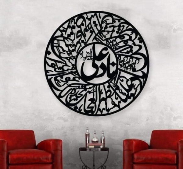 3d calligraphy nad-e-ali large size | islamic wall art | nad-e-ali frame | nad-e-ali frame for home decor & office decor | wooden wall art ( 24 x 24 ) - Image 3