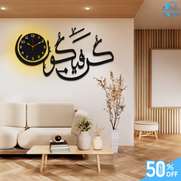 kun faya kun islamic 3d wall clock with light - Image 4