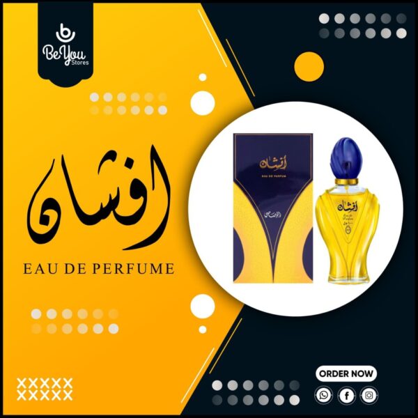 afshan eau de parfum spray for women 100ml - Image 7