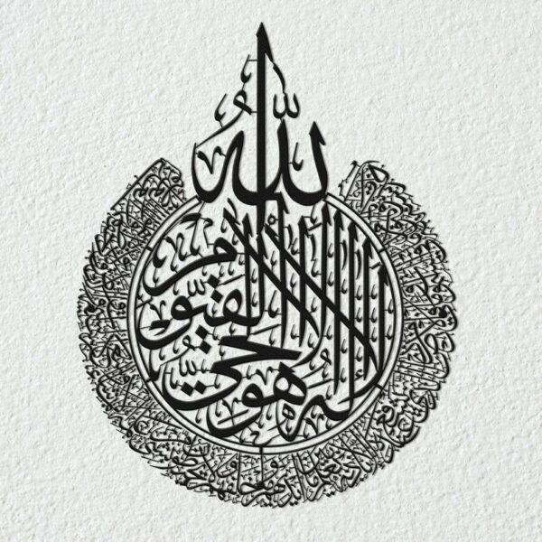 ayatul kursi islamic calligraphy | 3d wooden wall decorative gift | stylish design office living room i decorating items - Image 2