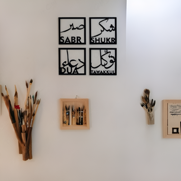 four elements of life - sabar - shukar - dua - tawakkul - islamic wooden wall art for home - Image 4