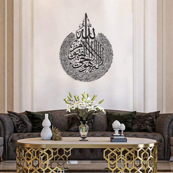 ayatul kursi islamic calligraphy | 3d wooden wall decorative gift | stylish design office living room i decorating items - Image 4