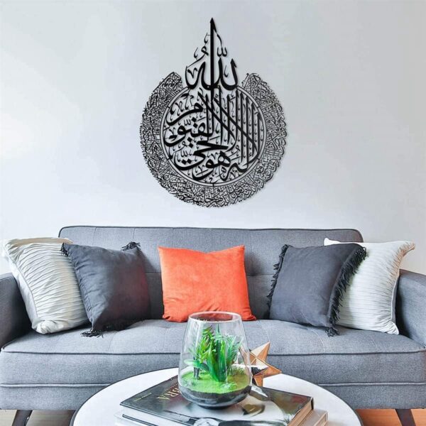 ayatul kursi islamic calligraphy | 3d wooden wall decorative gift | stylish design office living room i decorating items - Image 3