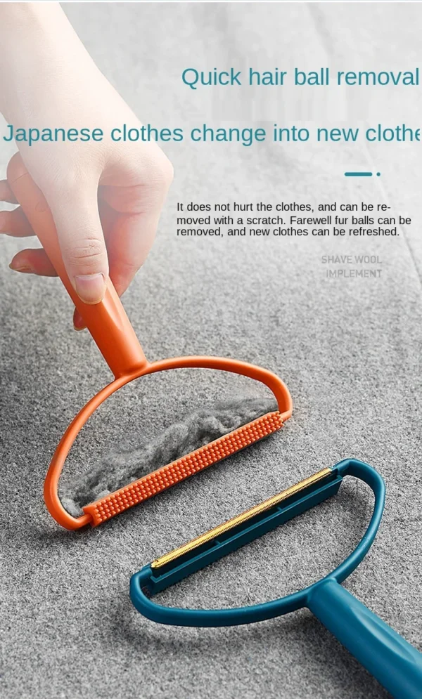cloth fuzz remover (random color)