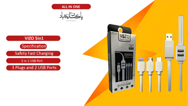 vizo 5-in1 fast data cable usb extended data cable - Image 2