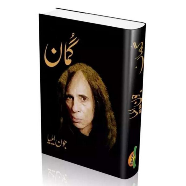 gumaan by jaun elia