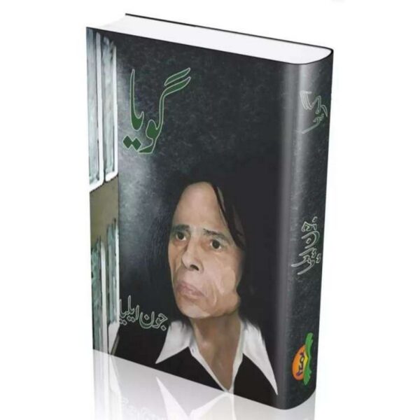 goya by jaun elia