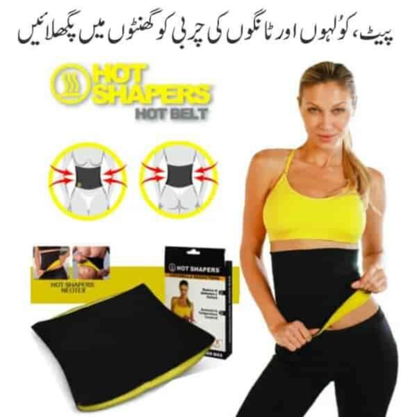 hot shaper belt for both male and female - Image 7