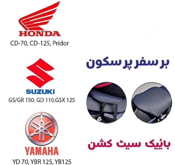bike seat cushion for comfortable ride - Image 3