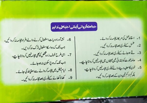 hijama special 10 in 1 kit imported green kit - Image 9