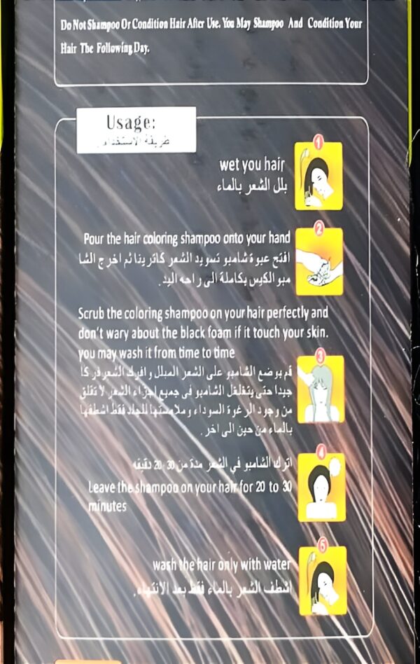 dark brown hair color dye shampoo - 200ml - Image 2