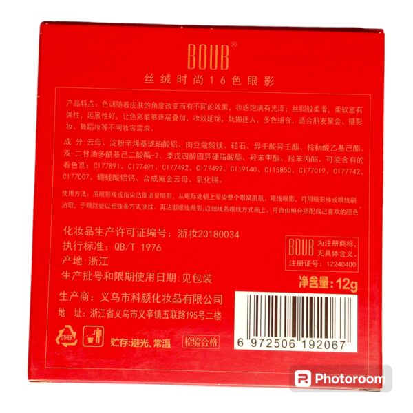 boub  16 colors eyeshadow palette. - Image 7