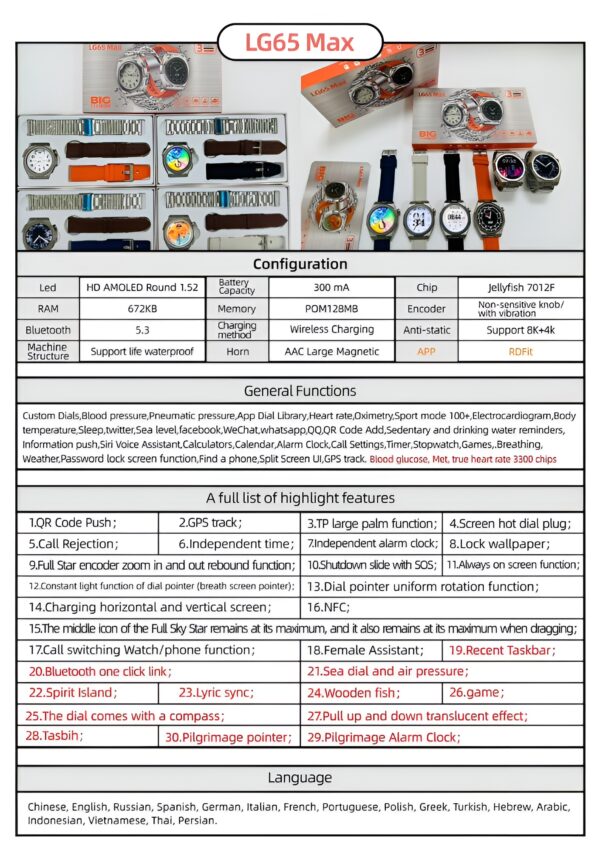 lg65 max round smart watch (random color) - Image 6