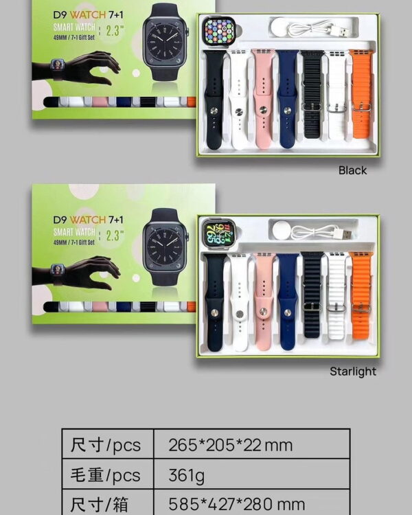 d9 ultra smart watch series 9 - 2.09" - sport, fitness, bluetooth call smartwatch for men women (random color) - Image 4
