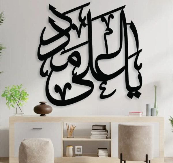 3d wall art calligraphy  – wall decoration wooden wall art