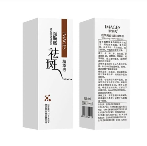 freckle removal serum face serum facial moisturizing liquid hydrating skin care whitening (30 ml) - Image 5