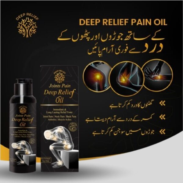 deep relief oil for pain relief | best for keen, back & joints pain relief 100ml - Image 5