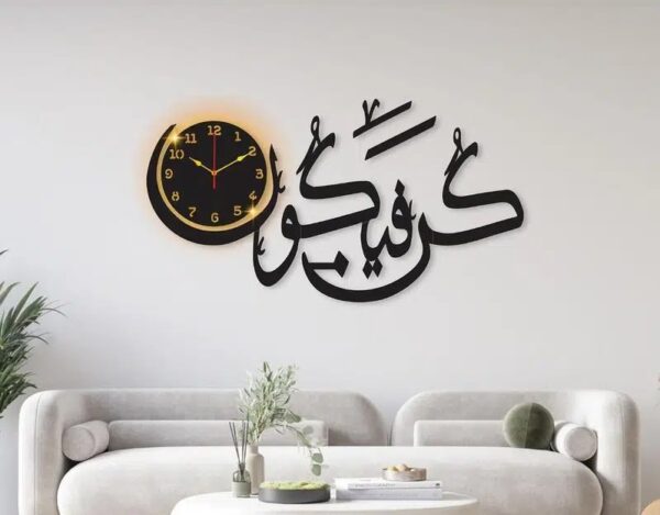 kun faya kun islamic 3d wall clock with light