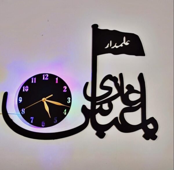 ya ghazi abbas alamdar 3d wall clock with light