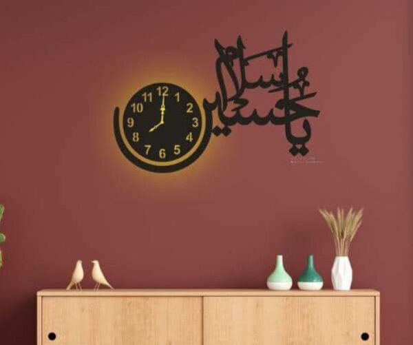 salam ya hussain (as) 3d islamic wall clock with light