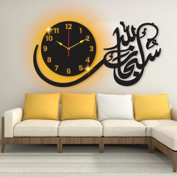 subhan allah 3d wall clock wooden wall clock (with light)