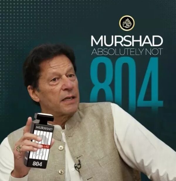 murshad absolutely not perfume qadi 804 edp 100ml fragrance of freedom and courage - Image 5