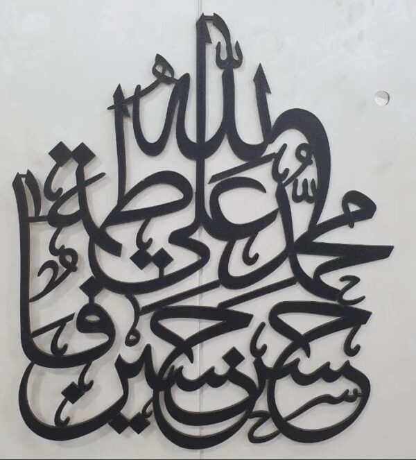 panjatan pak islamic calligraphy 3d  wall decor - Image 2