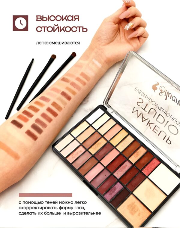silvana make up studio eyeshadow & highlighter palette( 33 colors) - Image 3