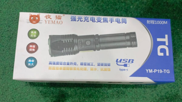 led flashlight ym-p19-tg (1 power + 1 large, acc. + type-c) zoom