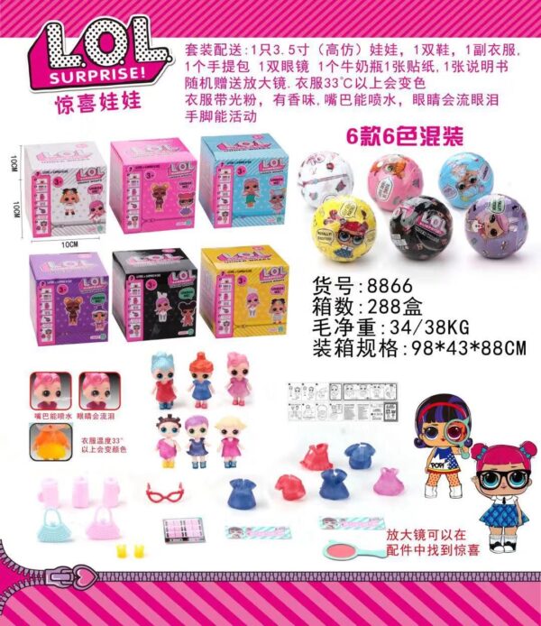 lol surprisse ball under wraps  & great surprisses for girls (multicolor random color ) - Image 4