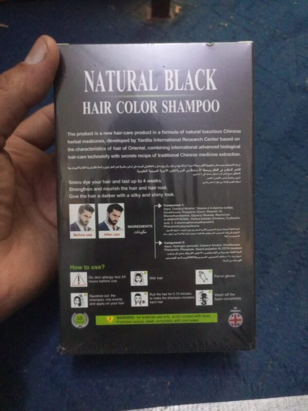 yardlie professional hair dye shampoo mixing paste, 460ml. - Image 6