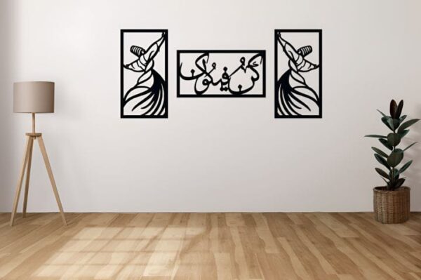 (3pcs set)  3d wooden wall calligraphy kun faya kun  wall art decorations for home, living rooms, bedrooms, and offices perfect for gifting - Image 2