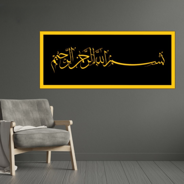 bismillah islamic calligraphy 3d acrylic wall decorative gift stylish design office living room i decorating items - Image 3