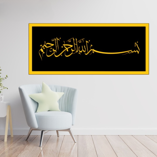 bismillah islamic calligraphy 3d acrylic wall decorative gift stylish design office living room i decorating items