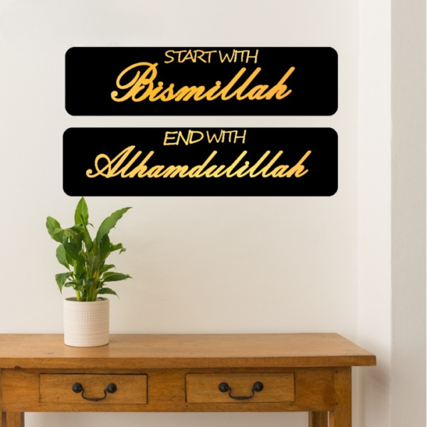 start with bismillah end with alhamdulillah islamic calligraphy 3d acrylic wall decorative gift stylish design office living room i decorating items - Image 3
