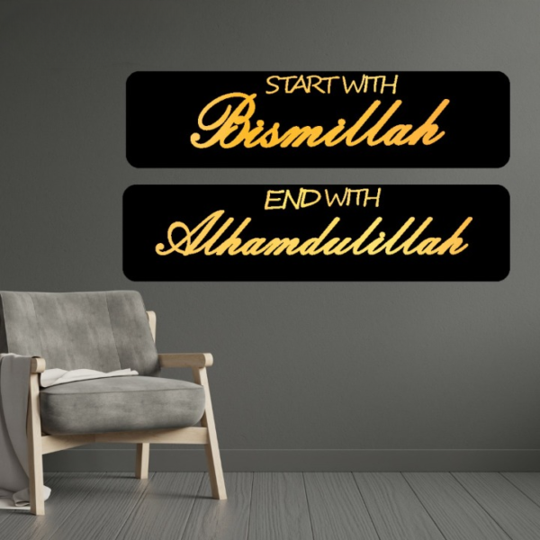 start with bismillah end with alhamdulillah islamic calligraphy 3d acrylic wall decorative gift stylish design office living room i decorating items - Image 5
