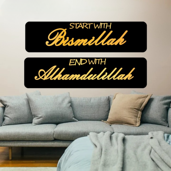 start with bismillah end with alhamdulillah islamic calligraphy 3d acrylic wall decorative gift stylish design office living room i decorating items - Image 2