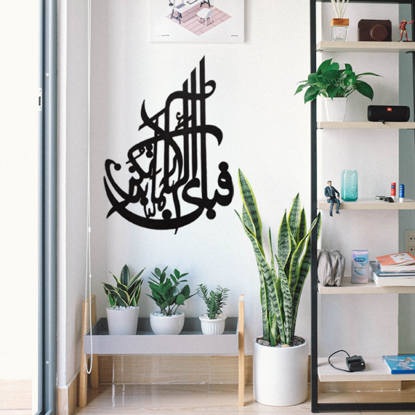 fabi ayyi ala i rabbikuma tukazziban islamic calligraphy | 3d wooden wall decorative gift | stylish design office living room i decorating items - Image 3