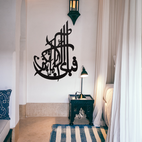 fabi ayyi ala i rabbikuma tukazziban islamic calligraphy | 3d wooden wall decorative gift | stylish design office living room i decorating items - Image 2