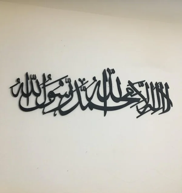 kalma tayyaba islamic calligraphy 3d wooden wall decorative gift stylish design office living room i decorating items - Image 4