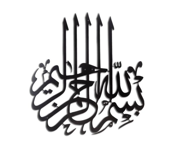 3d calligraphy bismillah | islamic wall art | bismillah frame | bismillah frame for home decor & office decor | wooden wall art ( 24 x 24 ) - Image 6