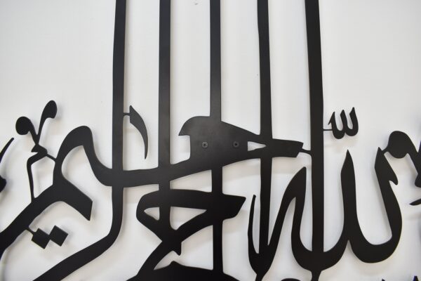3d calligraphy bismillah | islamic wall art | bismillah frame | bismillah frame for home decor & office decor | wooden wall art ( 24 x 24 ) - Image 5