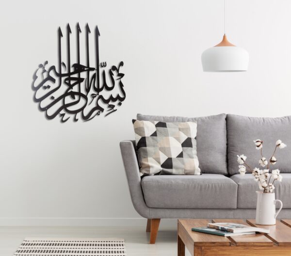 3d calligraphy bismillah | islamic wall art | bismillah frame | bismillah frame for home decor & office decor | wooden wall art ( 24 x 24 ) - Image 2