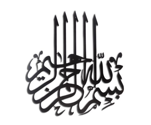 3d calligraphy bismillah | islamic wall art | bismillah frame | bismillah frame for home decor & office decor | wooden wall art ( 24 x 24 ) - Image 4