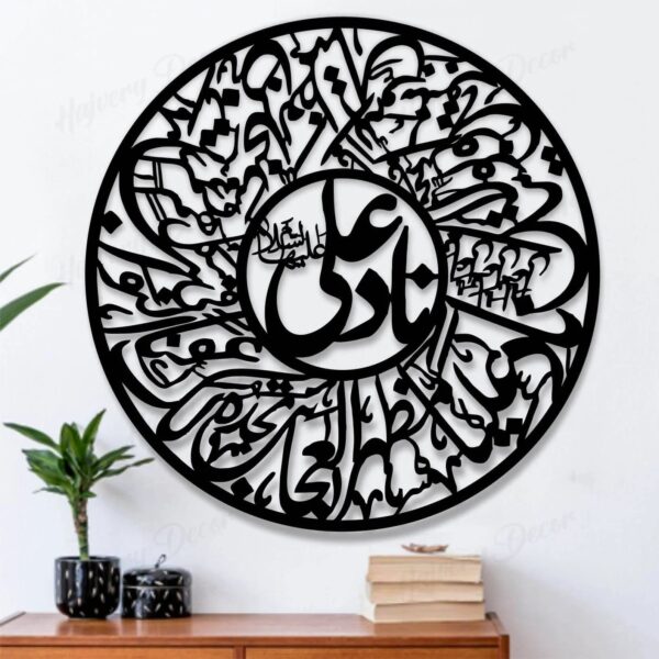3d calligraphy nad-e-ali large size | islamic wall art | nad-e-ali frame | nad-e-ali frame for home decor & office decor | wooden wall art ( 24 x 24 ) - Image 4